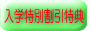 dbb̌goɔŁAwTQbg܂傤I